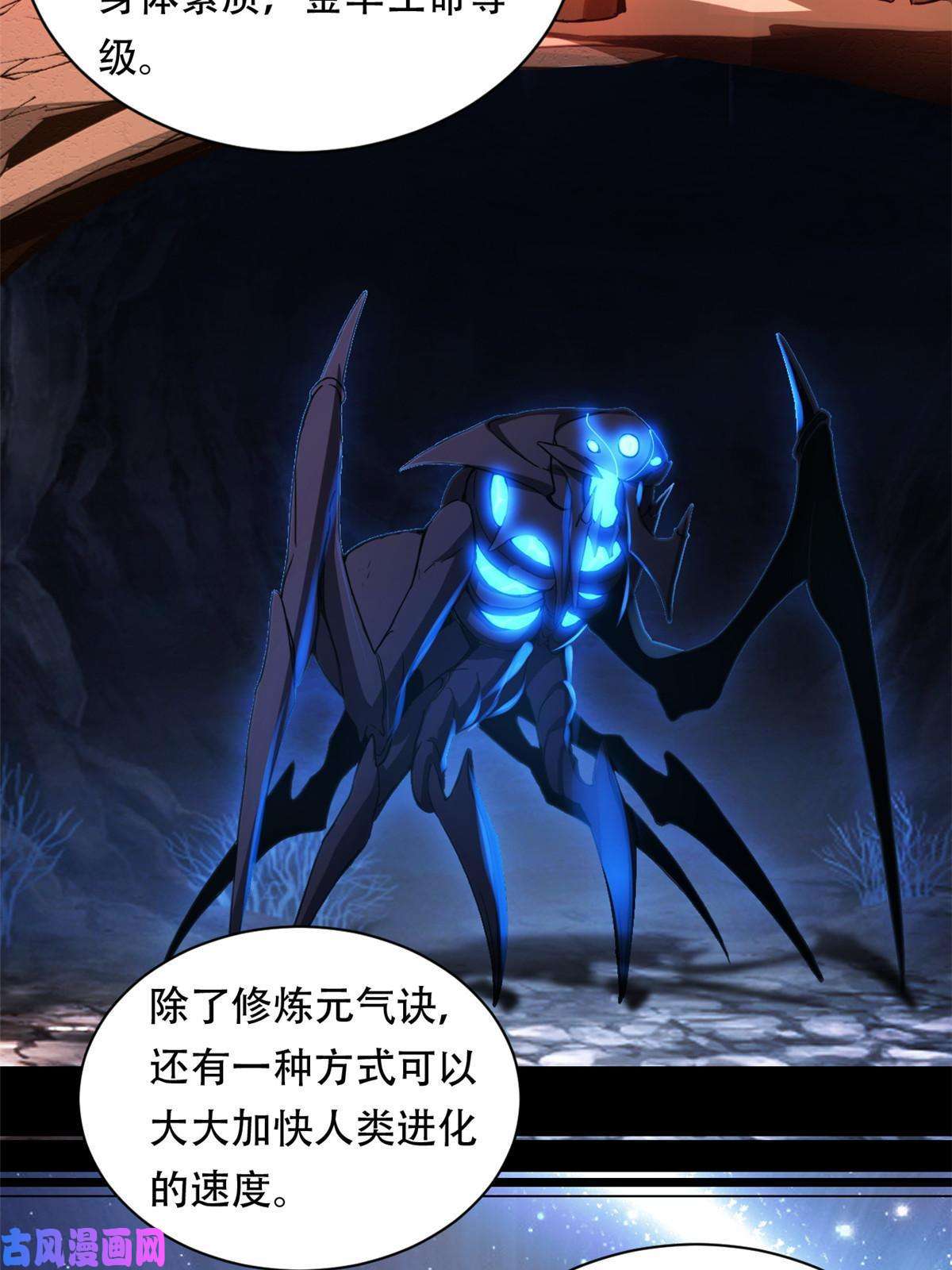 我只想安静地打游戏01 自甘堕落的天才