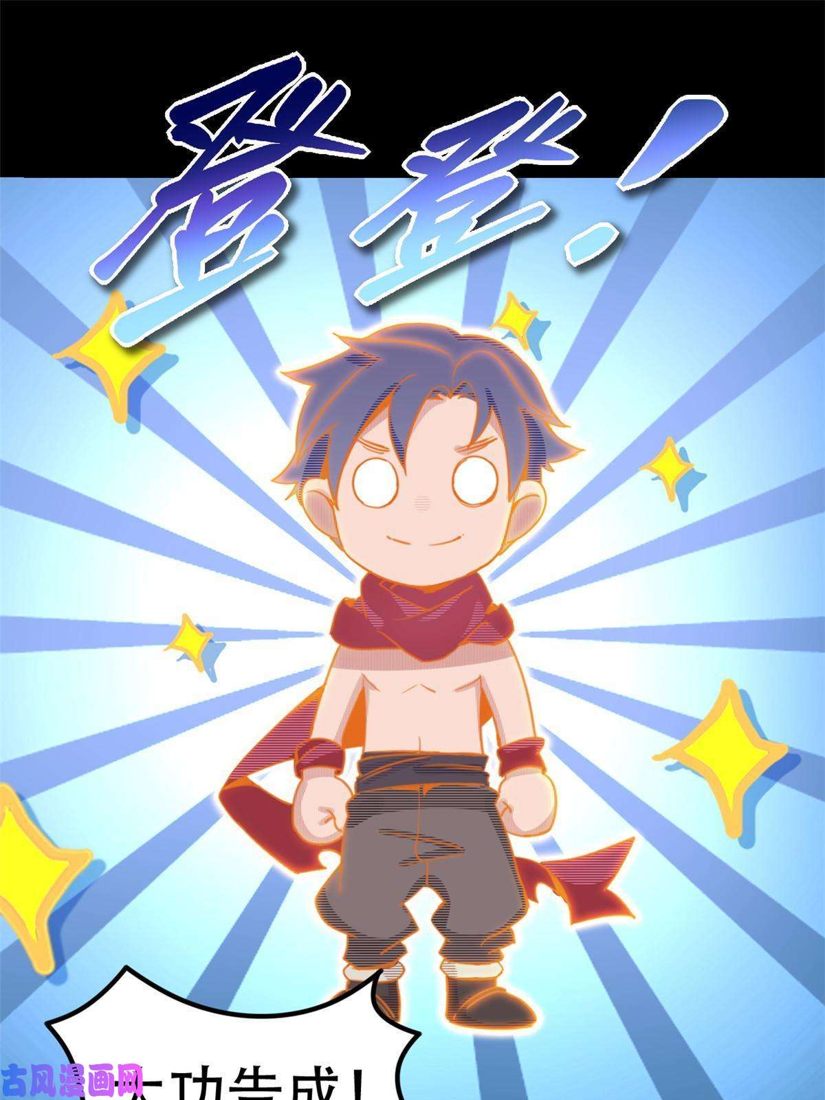 我只想安静地打游戏01 自甘堕落的天才