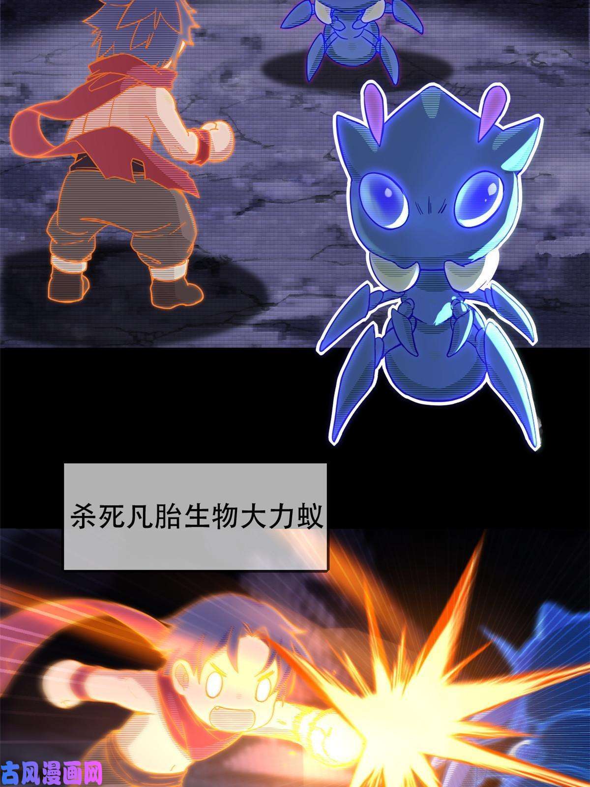 我只想安静地打游戏01 自甘堕落的天才