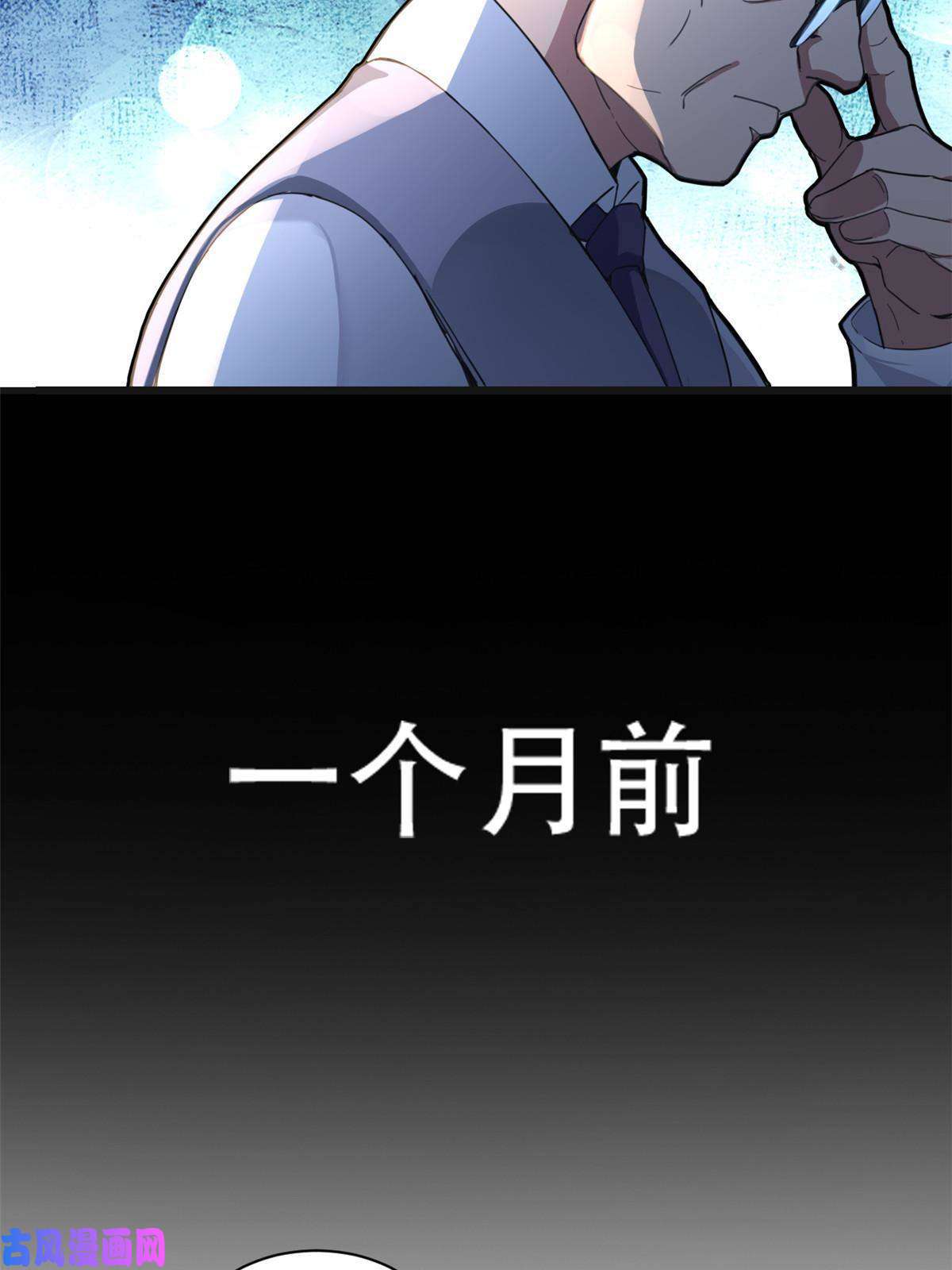 我只想安静地打游戏01 自甘堕落的天才