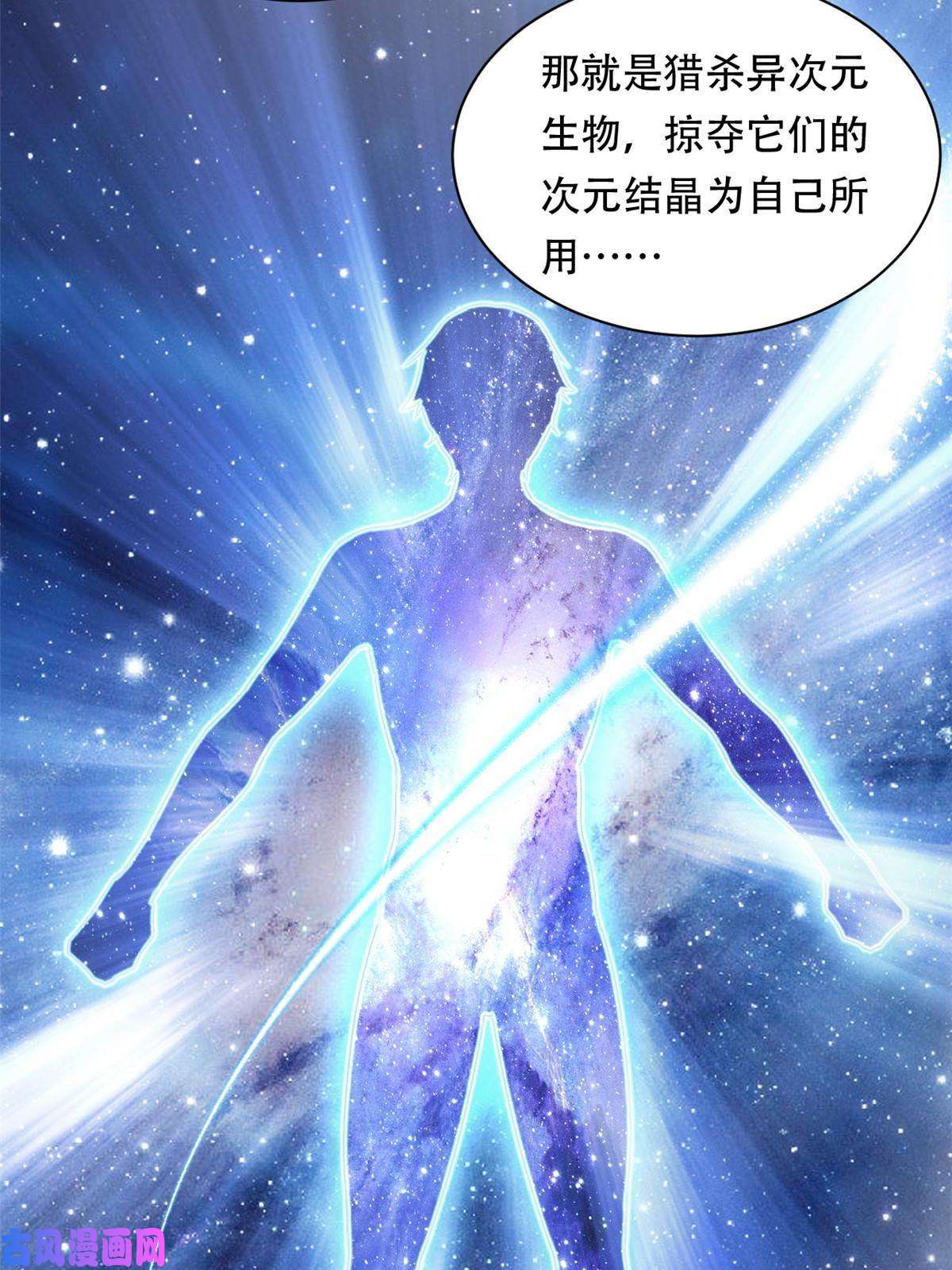 我只想安静地打游戏01 自甘堕落的天才