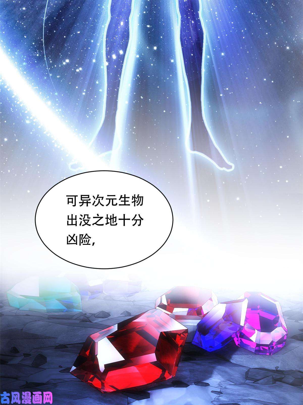 我只想安静地打游戏01 自甘堕落的天才