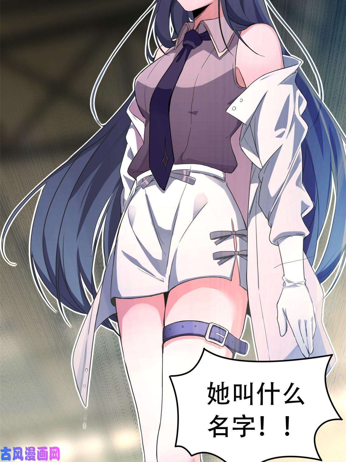 我只想安静地打游戏01 自甘堕落的天才