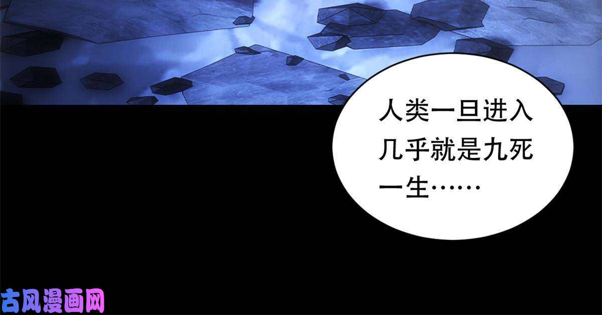 我只想安静地打游戏01 自甘堕落的天才