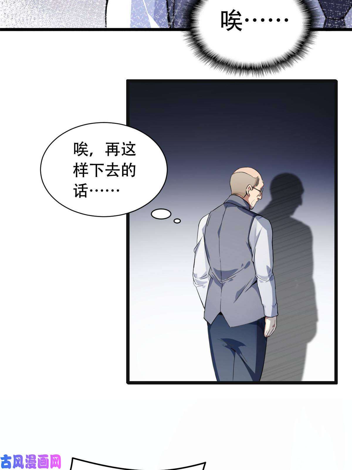 我只想安静地打游戏01 自甘堕落的天才