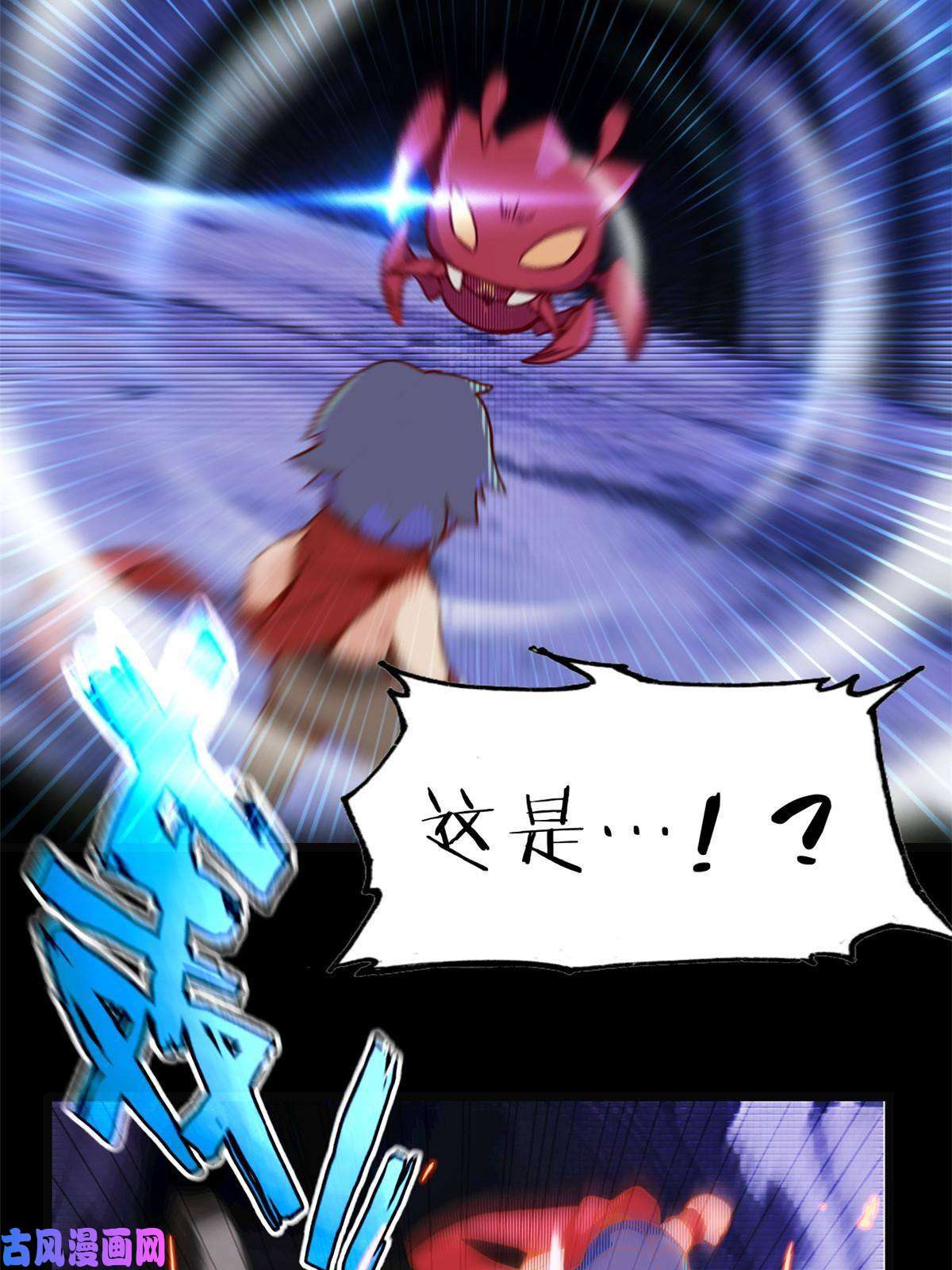 我只想安静地打游戏01 自甘堕落的天才