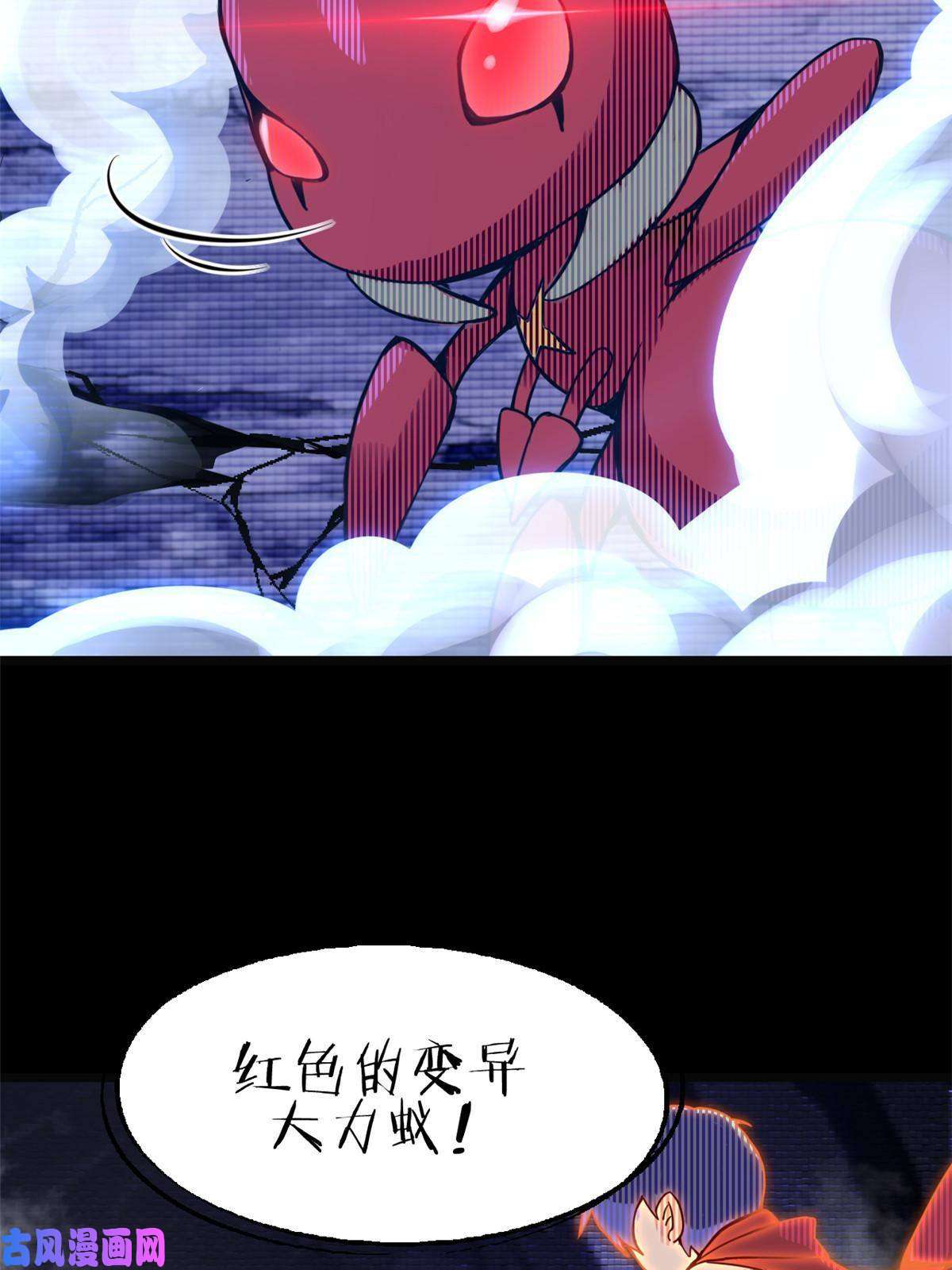 我只想安静地打游戏01 自甘堕落的天才