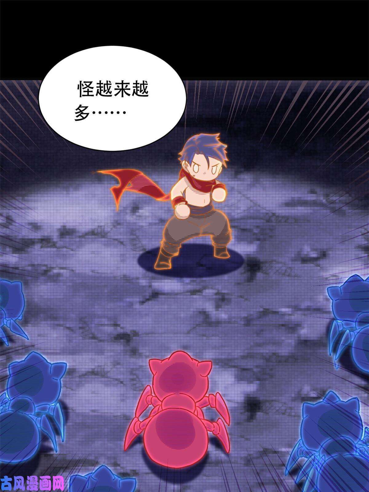 我只想安静地打游戏01 自甘堕落的天才