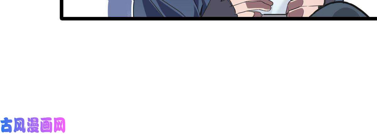 我只想安静地打游戏02 方若惜的邀请