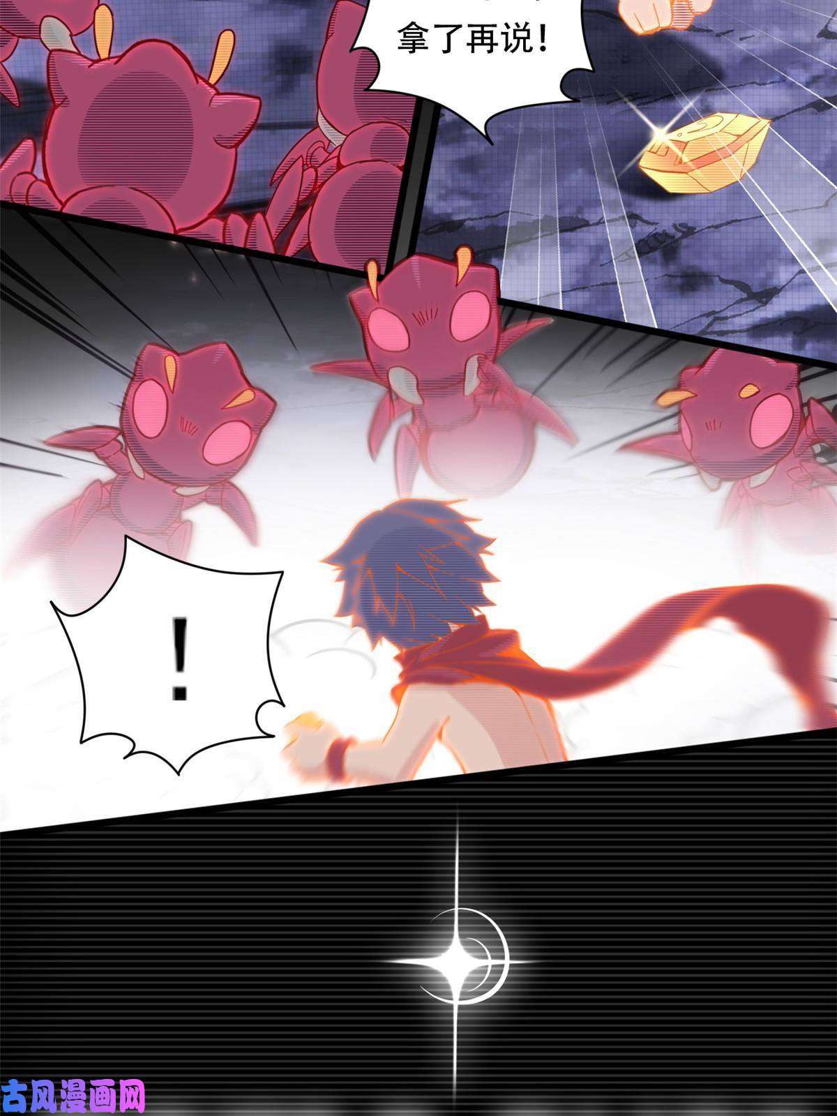 我只想安静地打游戏02 方若惜的邀请