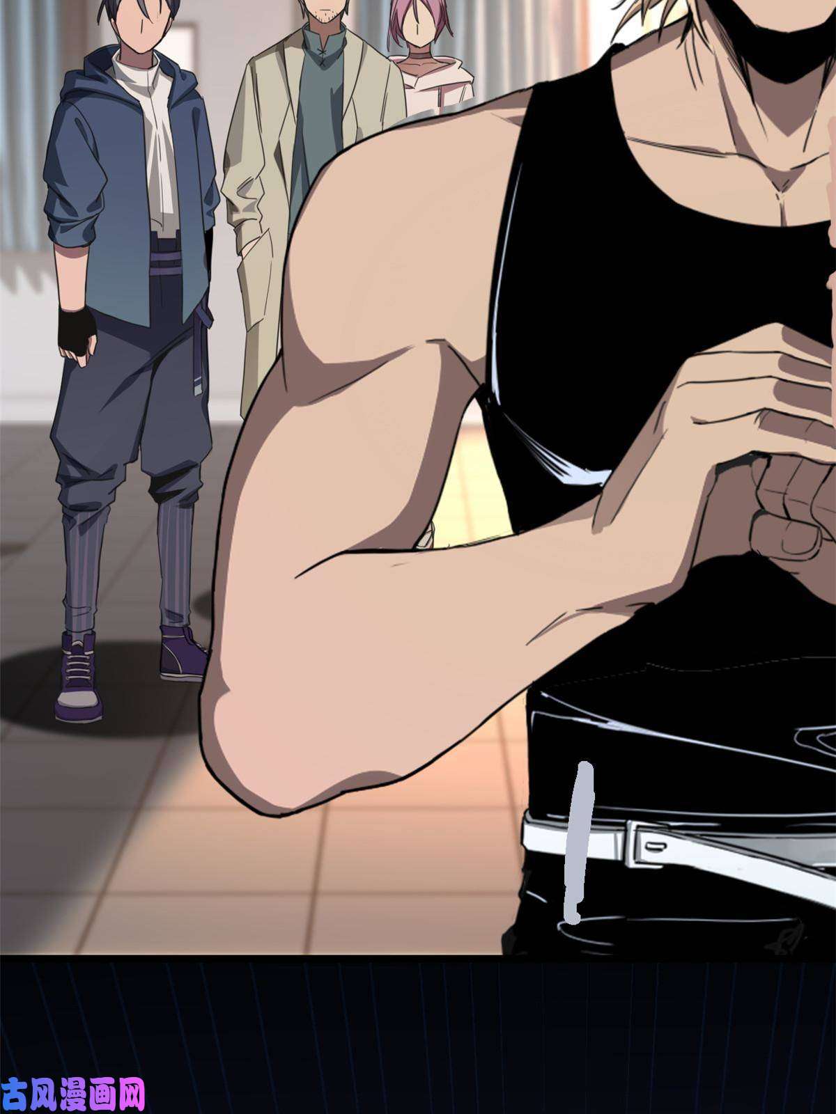 我只想安静地打游戏02 方若惜的邀请