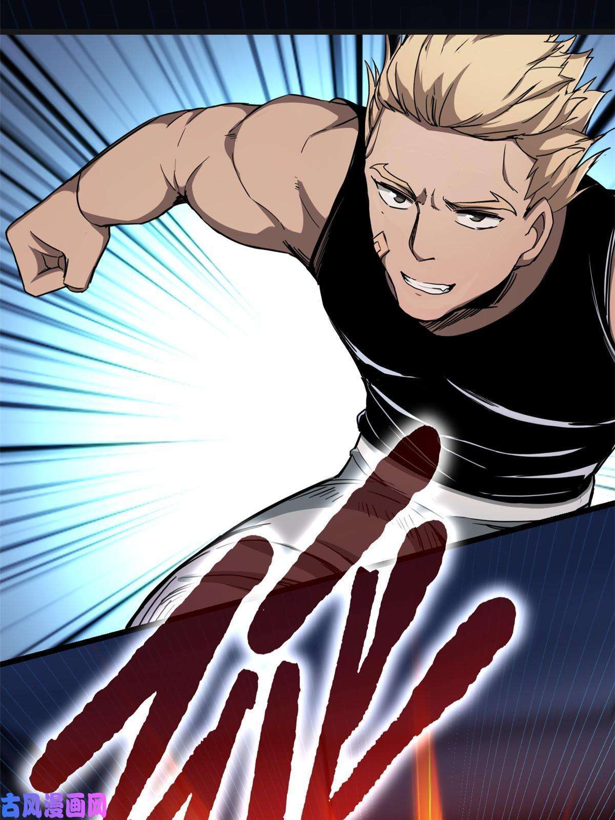 我只想安静地打游戏02 方若惜的邀请