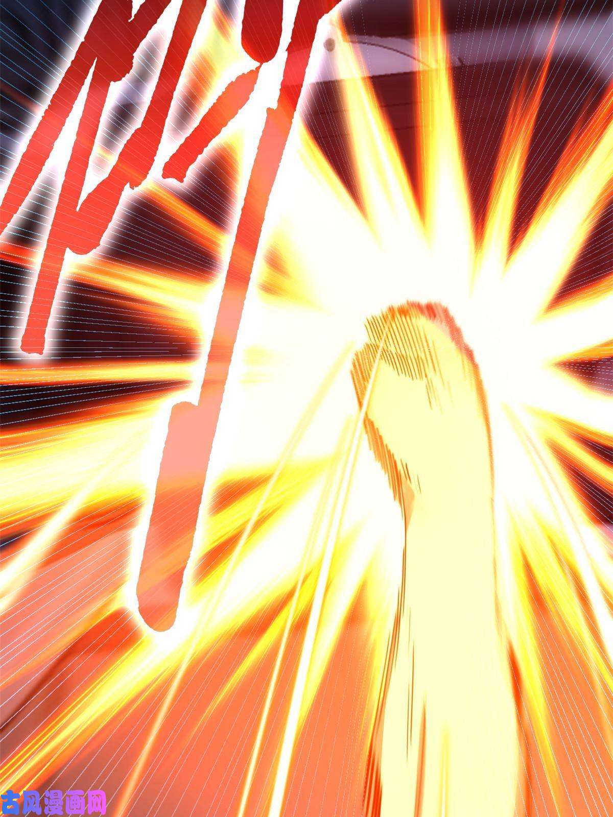 我只想安静地打游戏02 方若惜的邀请