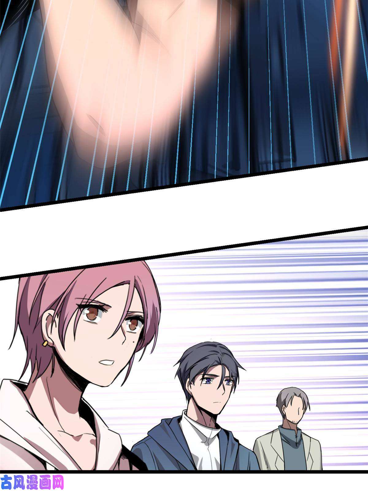 我只想安静地打游戏02 方若惜的邀请