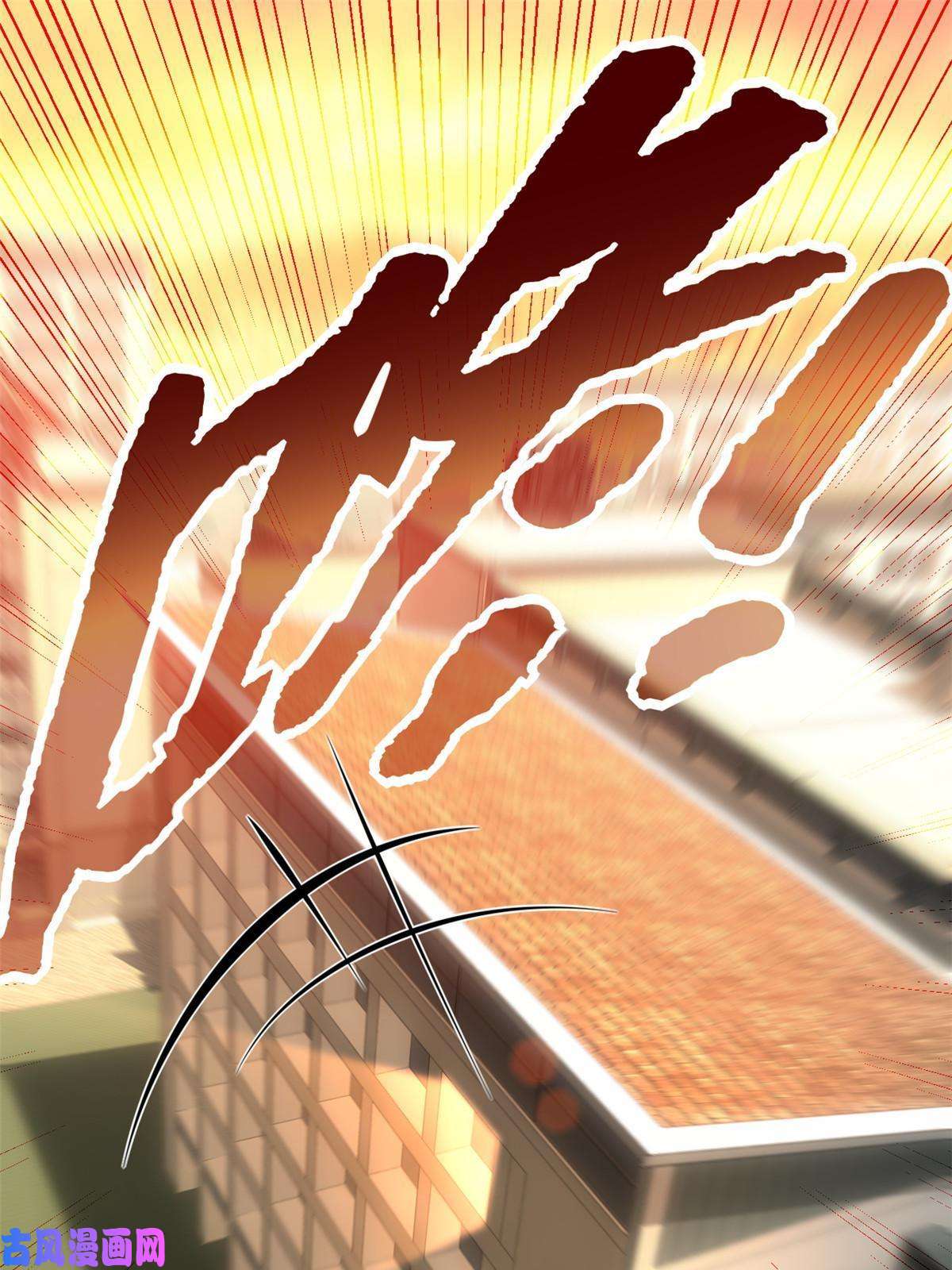 我只想安静地打游戏02 方若惜的邀请