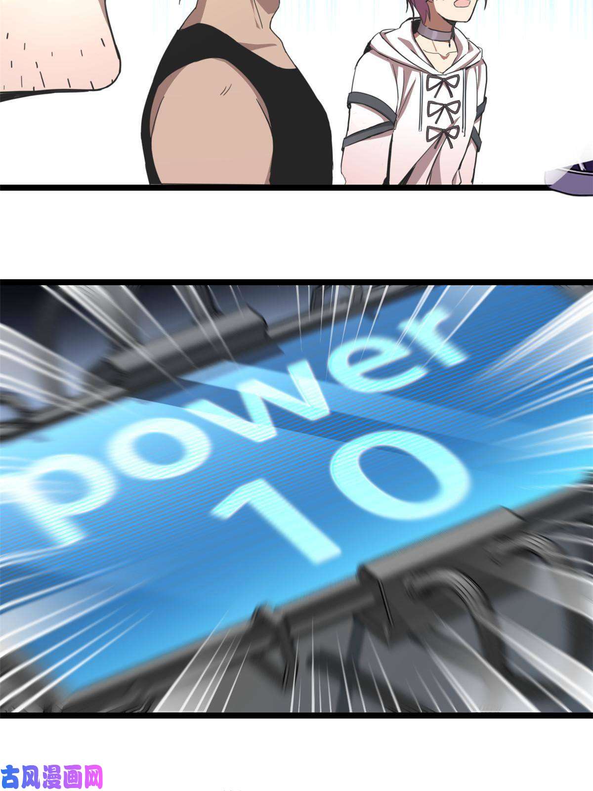 我只想安静地打游戏02 方若惜的邀请