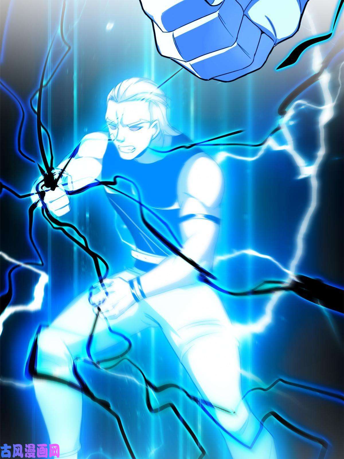 我只想安静地打游戏02 方若惜的邀请