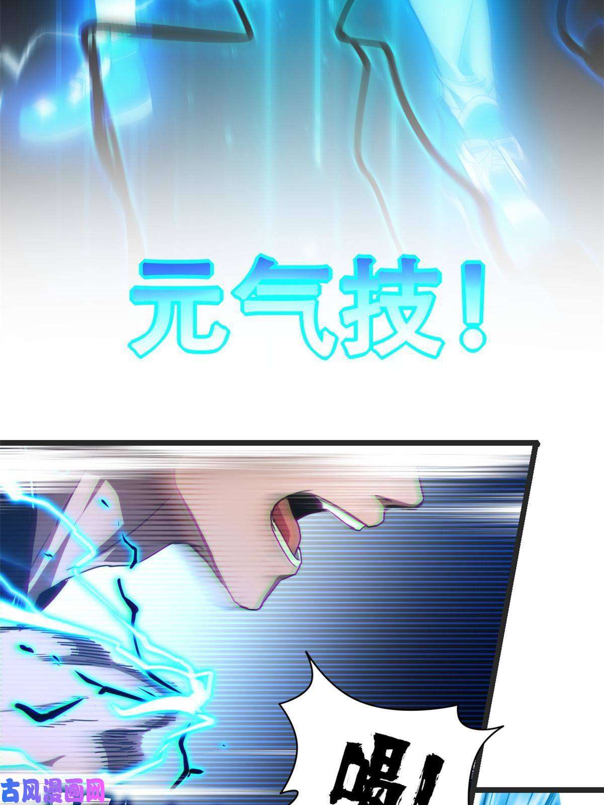 我只想安静地打游戏02 方若惜的邀请