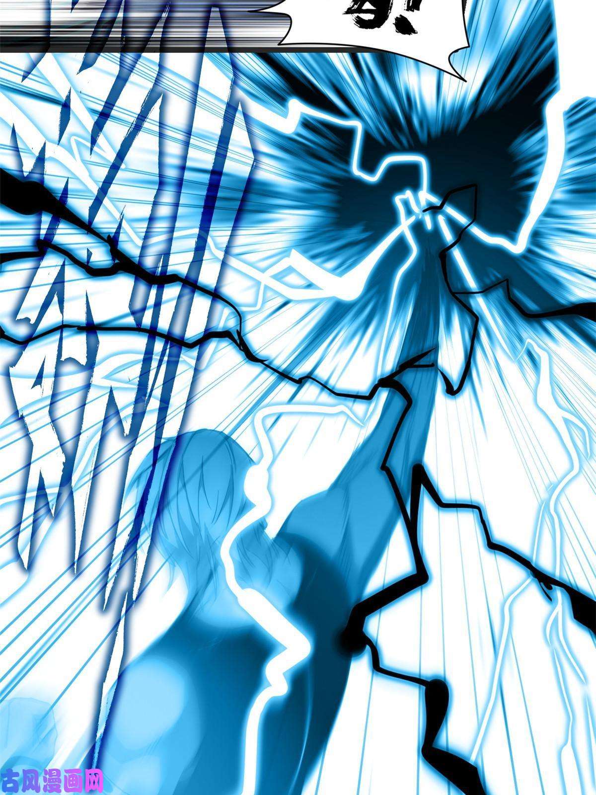 我只想安静地打游戏02 方若惜的邀请