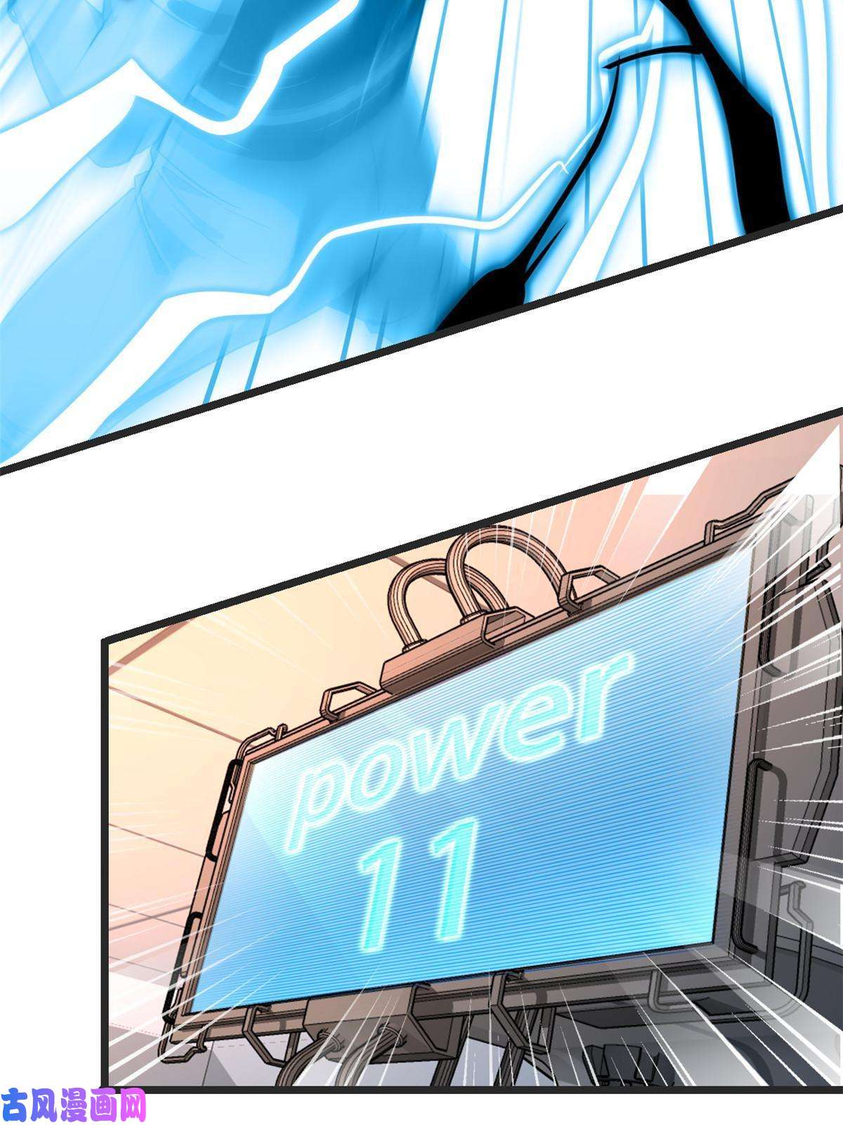 我只想安静地打游戏02 方若惜的邀请