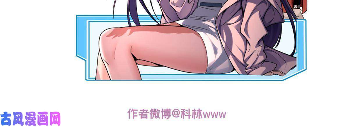 我只想安静地打游戏02 方若惜的邀请