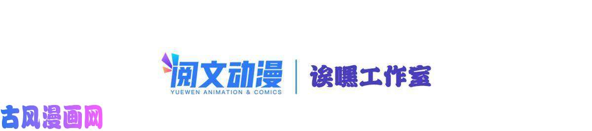 我只想安静地打游戏04 孵化伴生卵