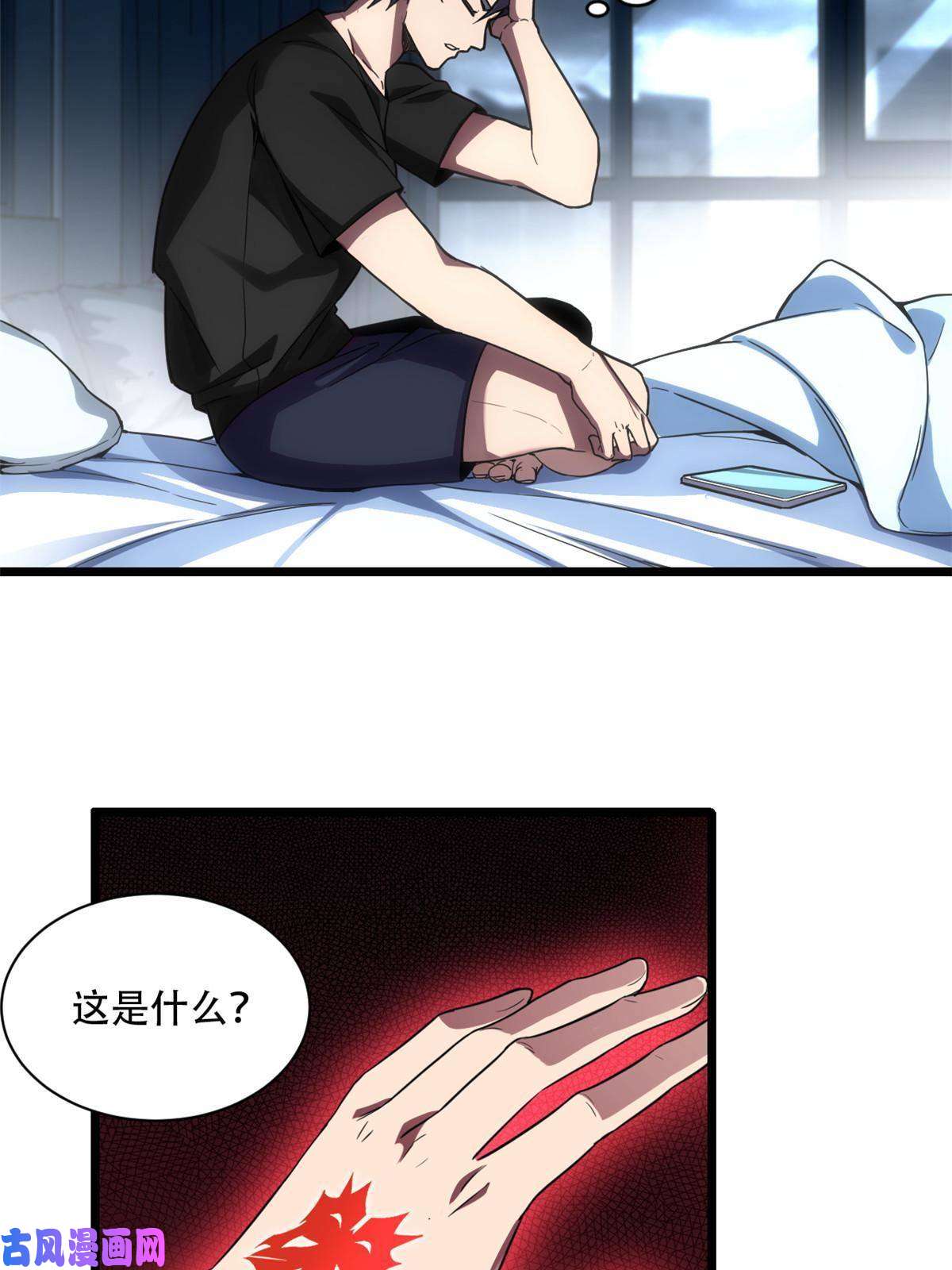我只想安静地打游戏04 孵化伴生卵