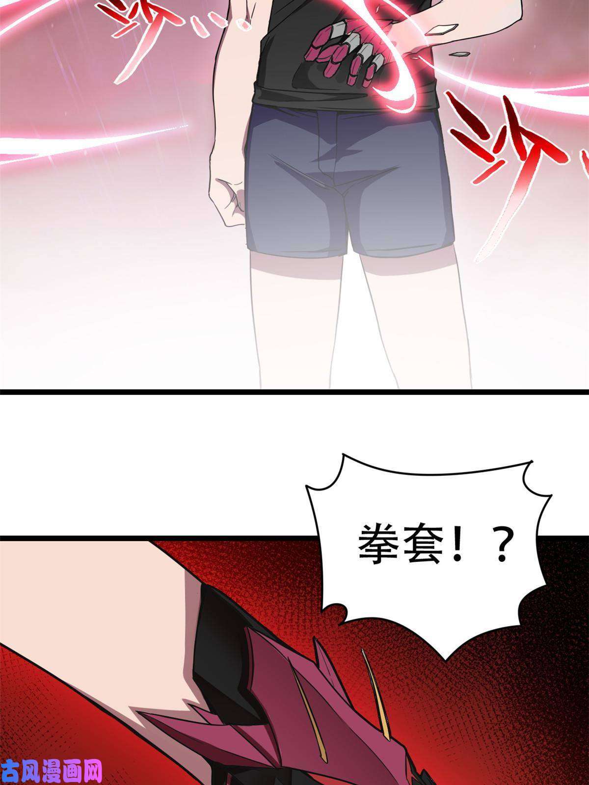 我只想安静地打游戏04 孵化伴生卵