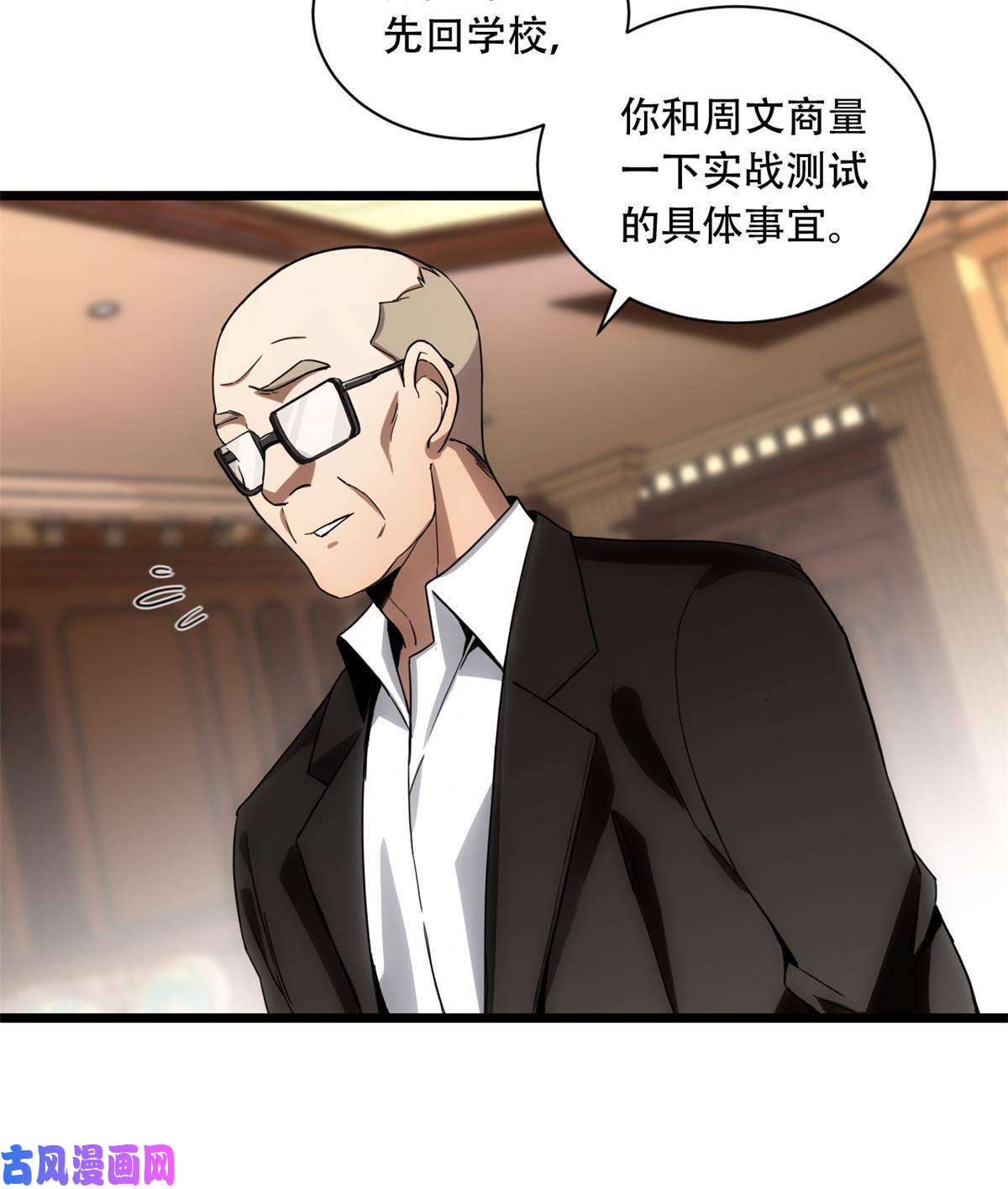 我只想安静地打游戏04 孵化伴生卵
