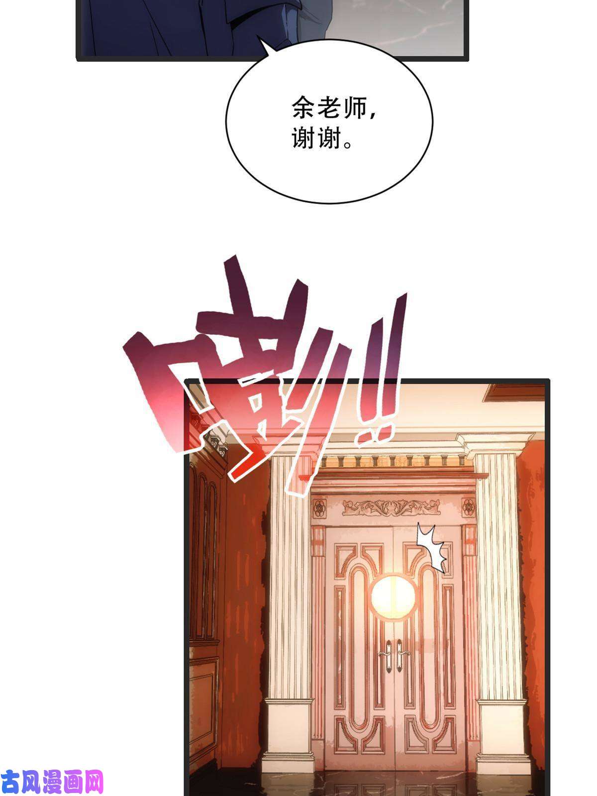 我只想安静地打游戏04 孵化伴生卵