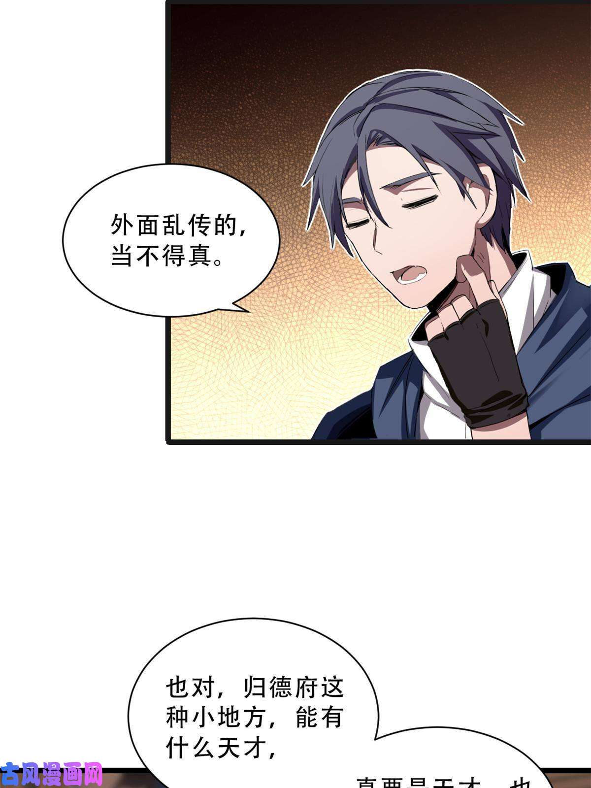 我只想安静地打游戏04 孵化伴生卵