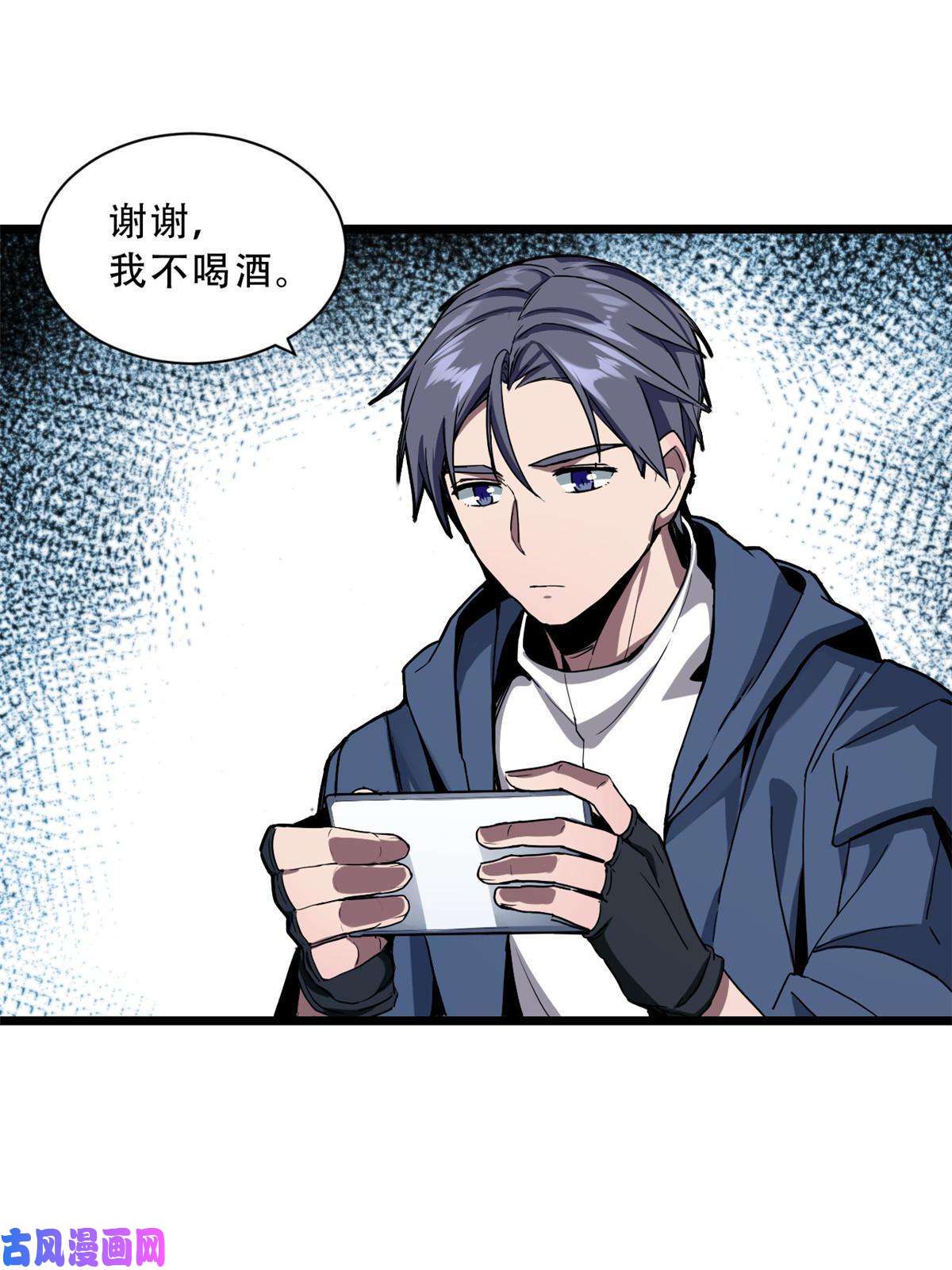 我只想安静地打游戏04 孵化伴生卵