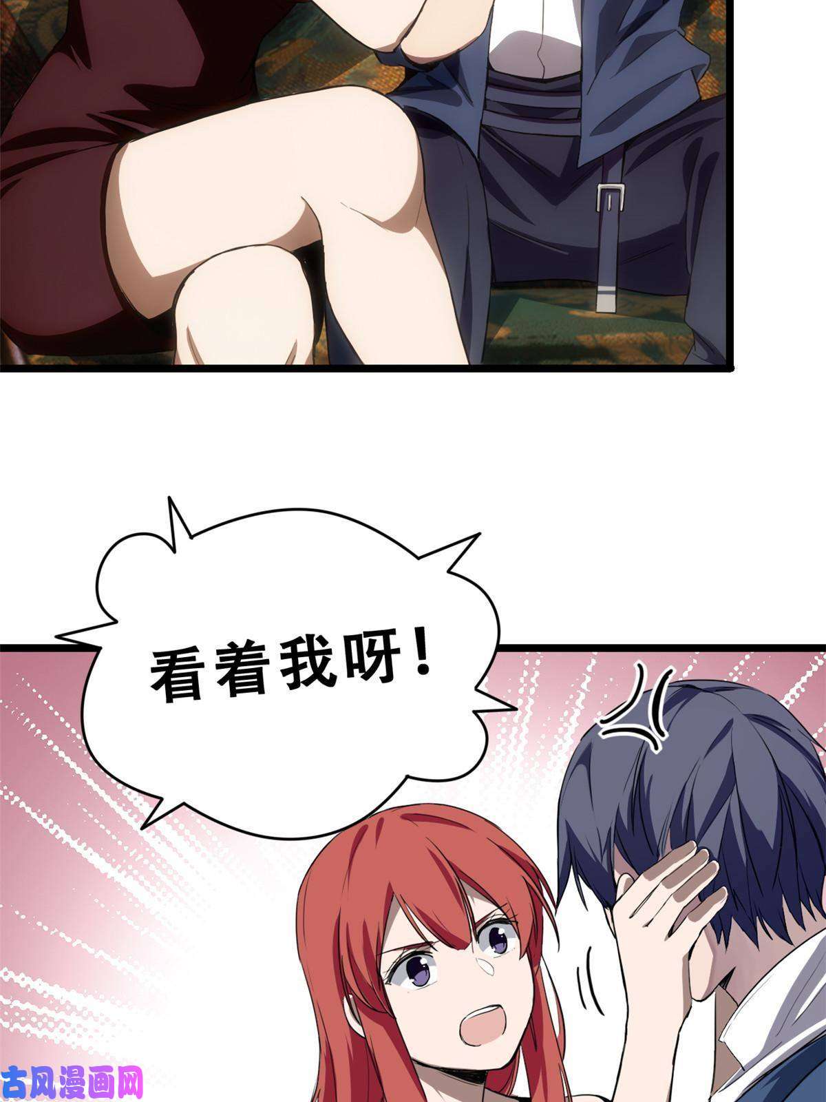 我只想安静地打游戏04 孵化伴生卵