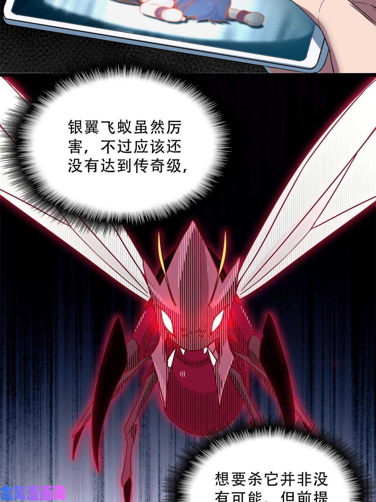 我只想安静地打游戏05 高考开始