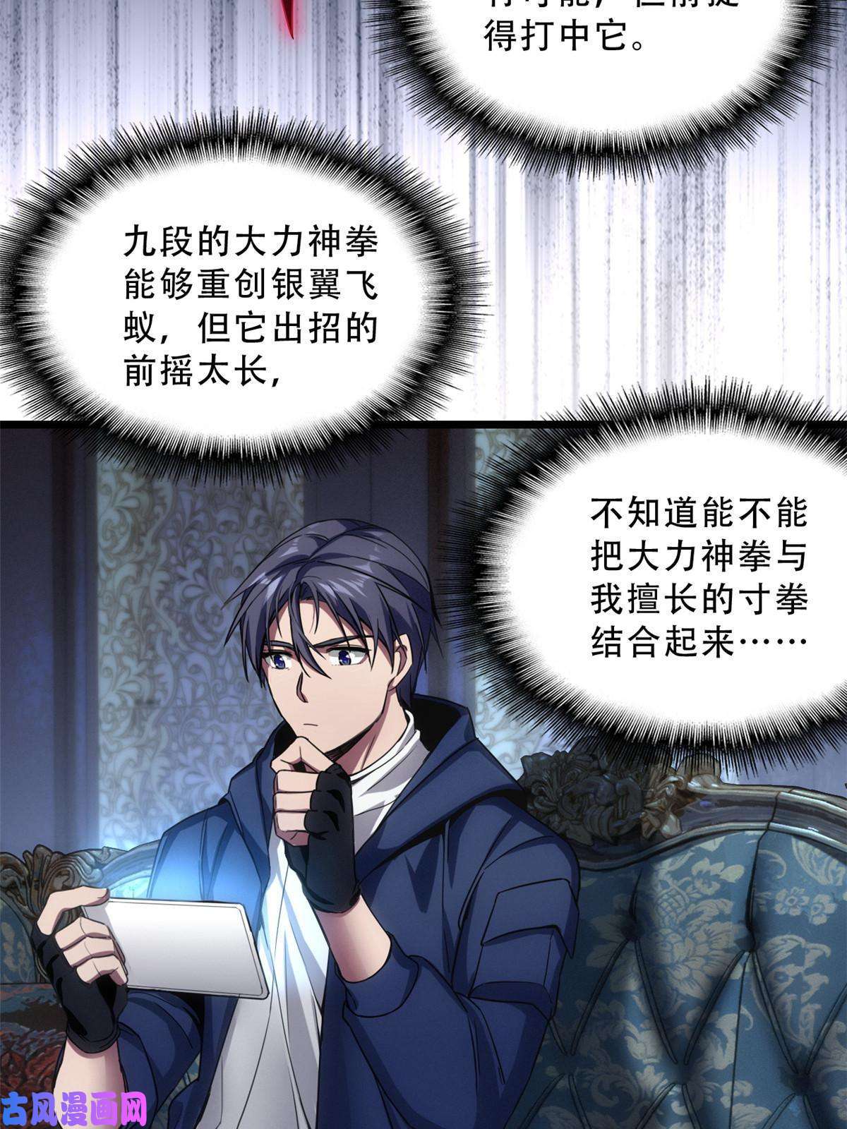 我只想安静地打游戏05 高考开始