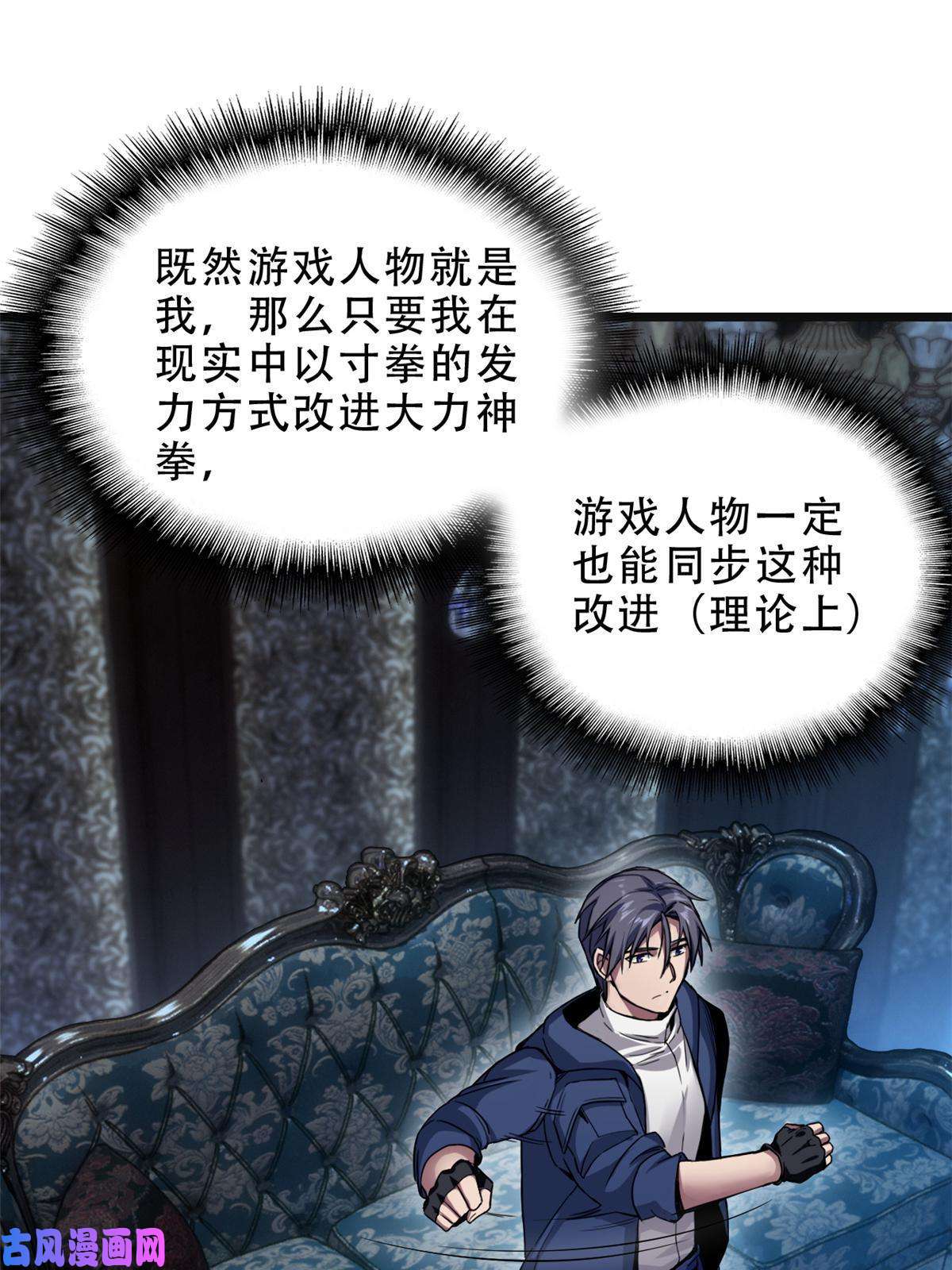 我只想安静地打游戏05 高考开始