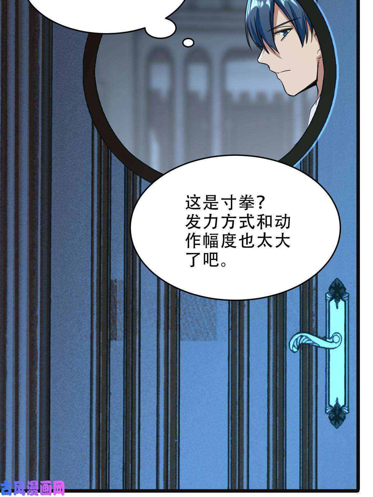 我只想安静地打游戏05 高考开始