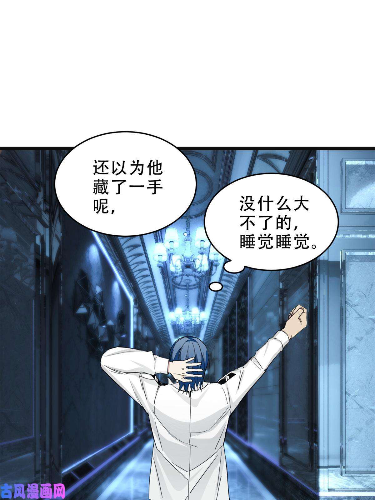 我只想安静地打游戏05 高考开始