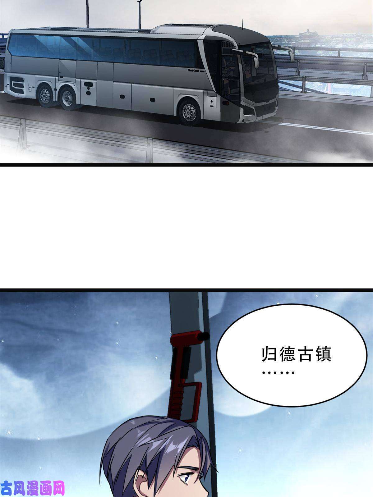 我只想安静地打游戏05 高考开始