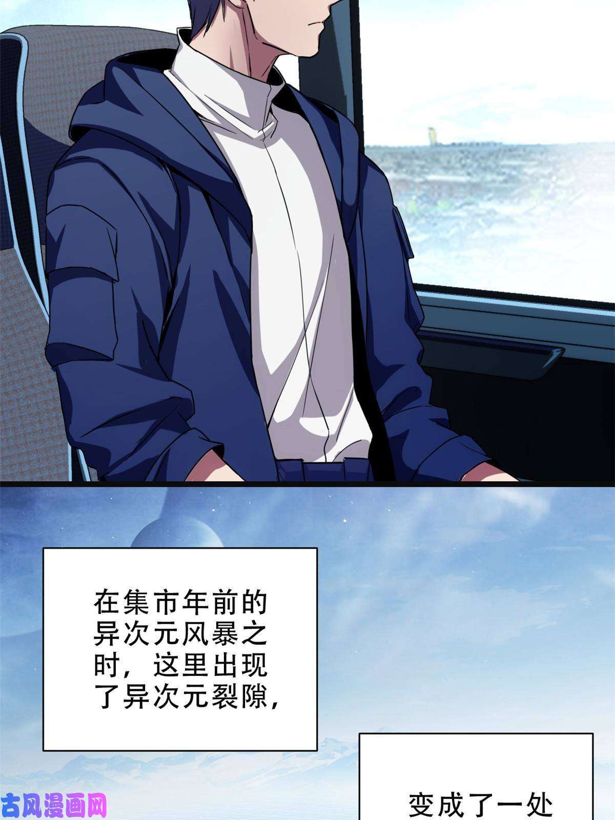 我只想安静地打游戏05 高考开始