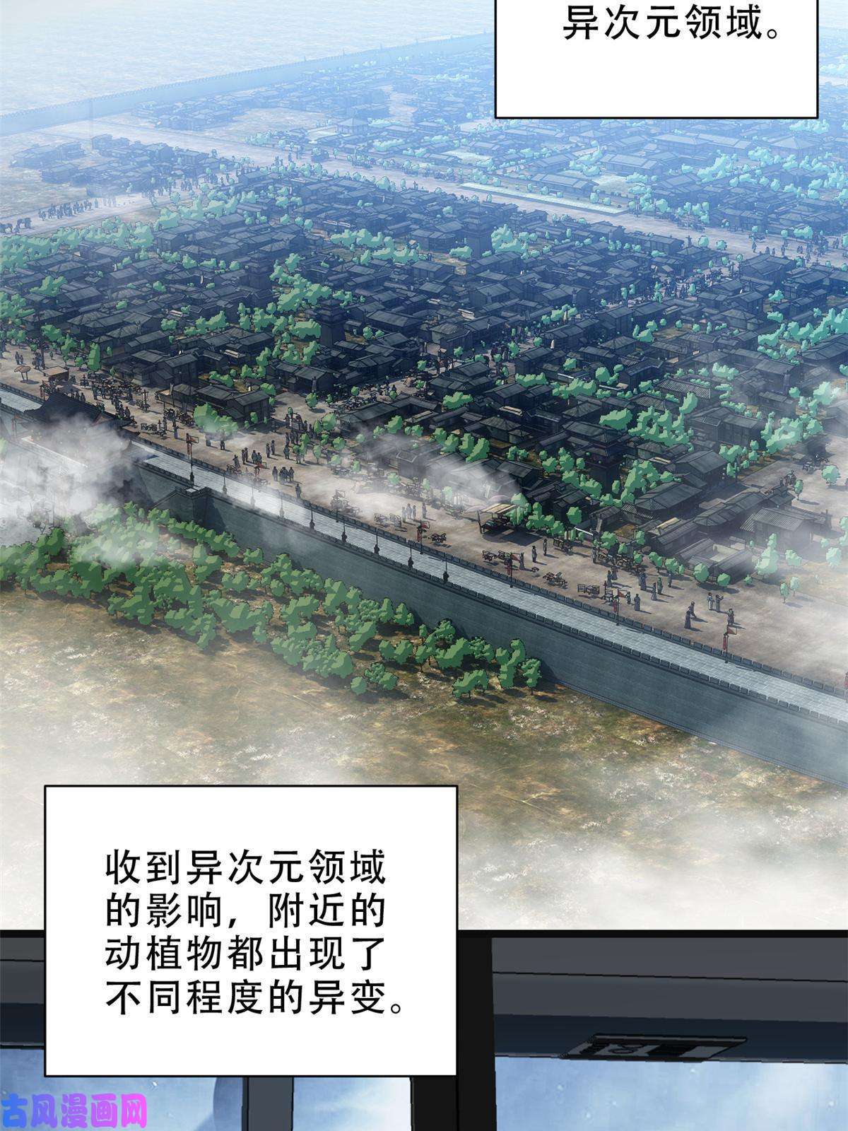 我只想安静地打游戏05 高考开始