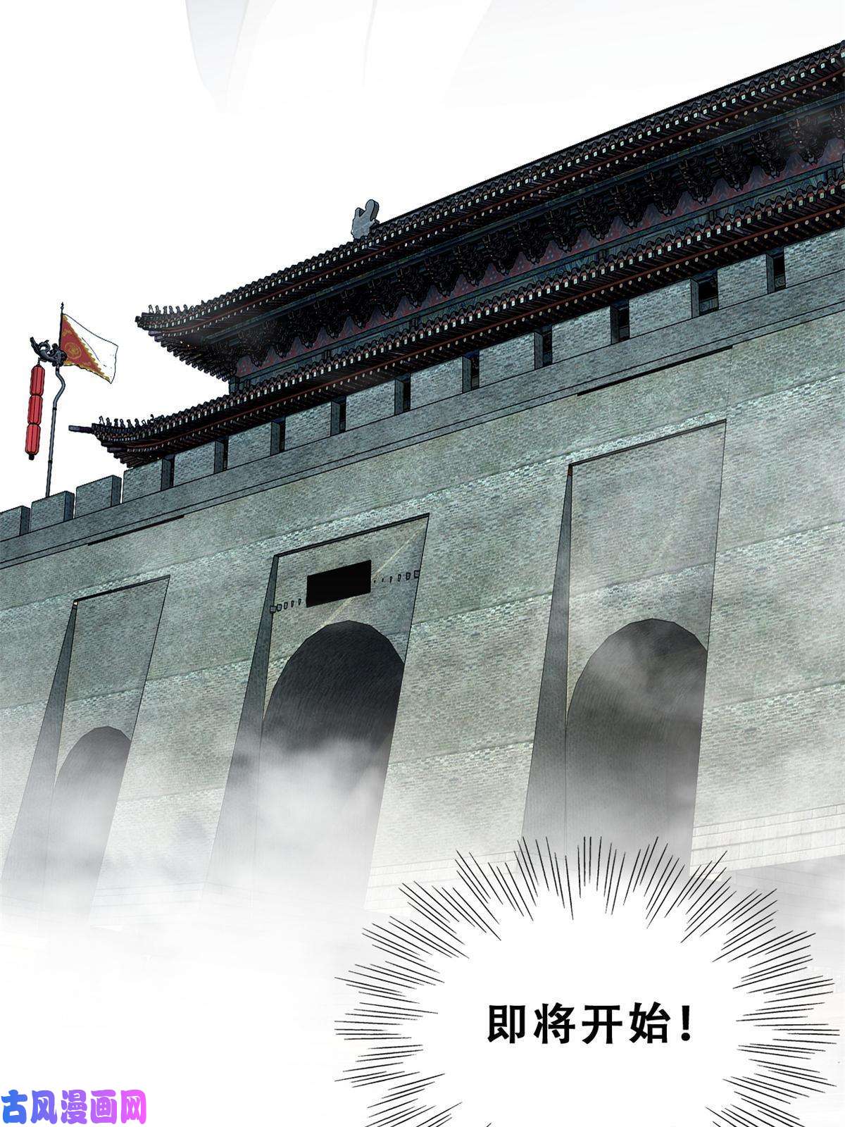 我只想安静地打游戏05 高考开始