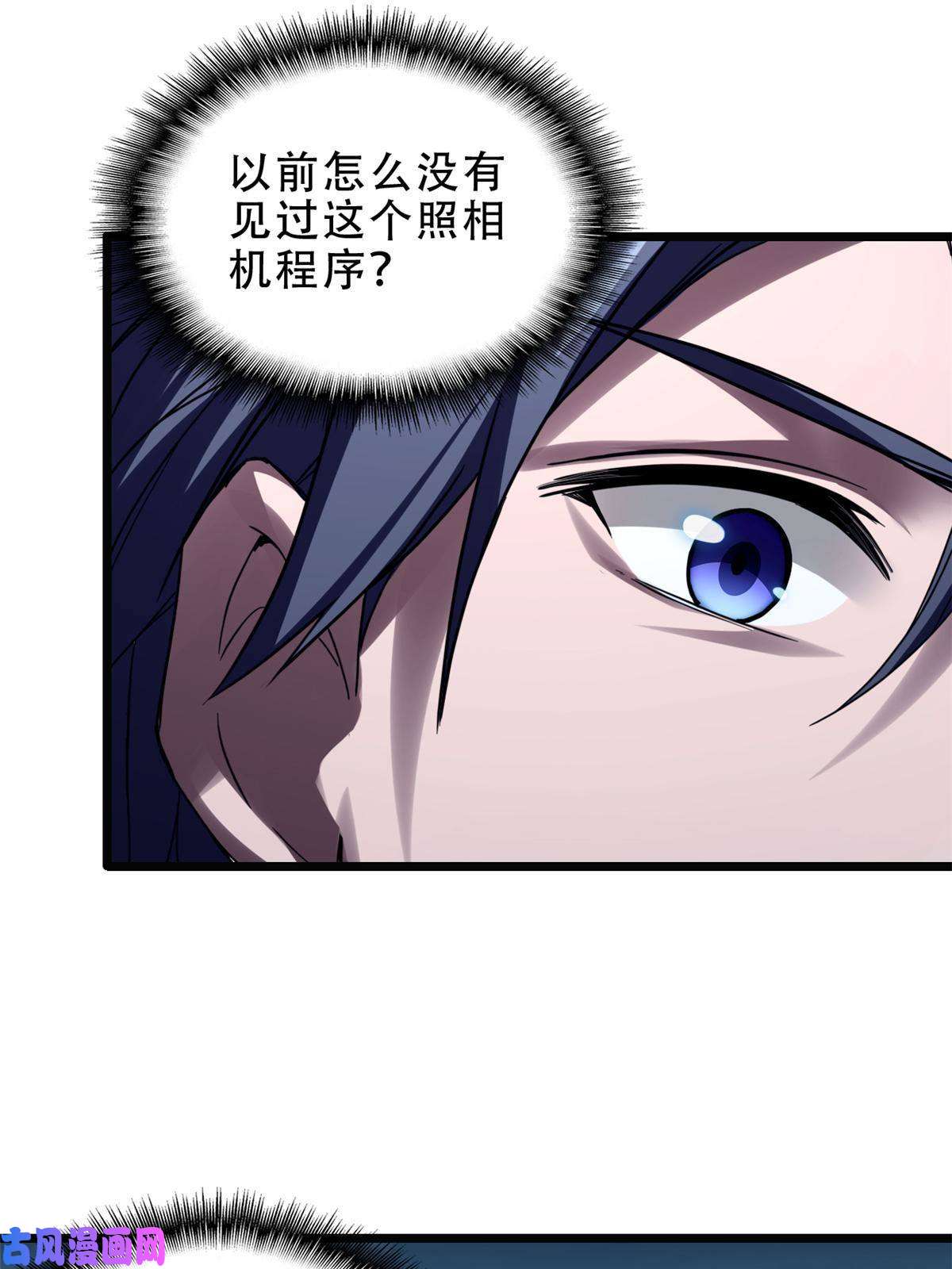 我只想安静地打游戏06 开启新副本