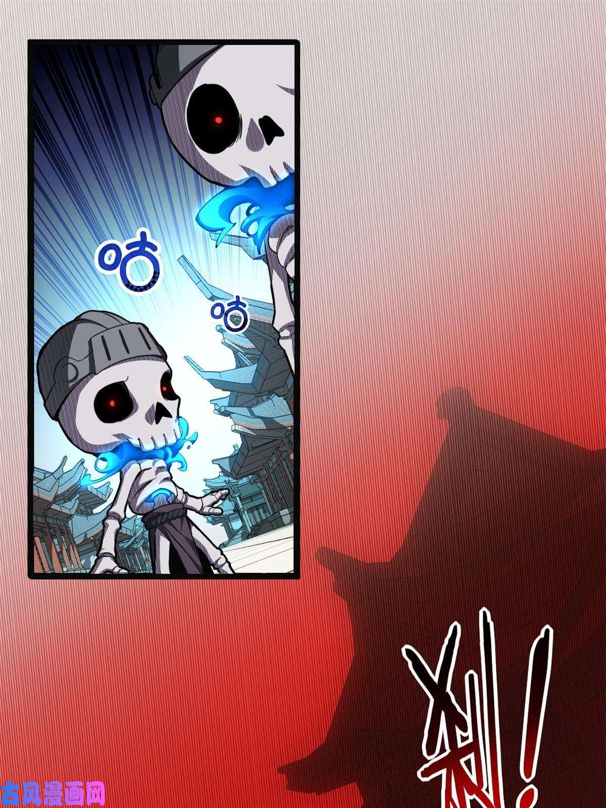 我只想安静地打游戏07 归德古城