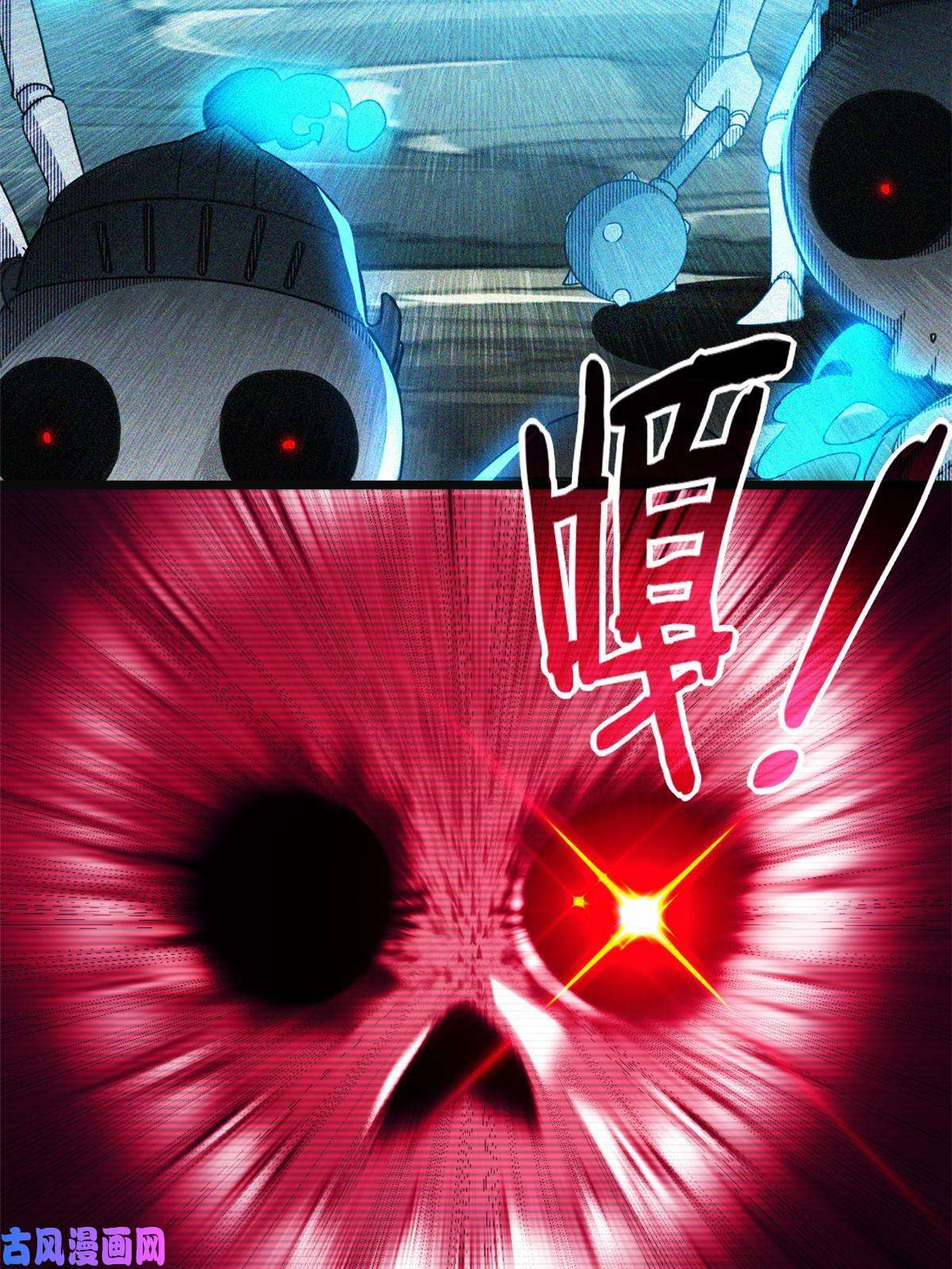 我只想安静地打游戏07 归德古城