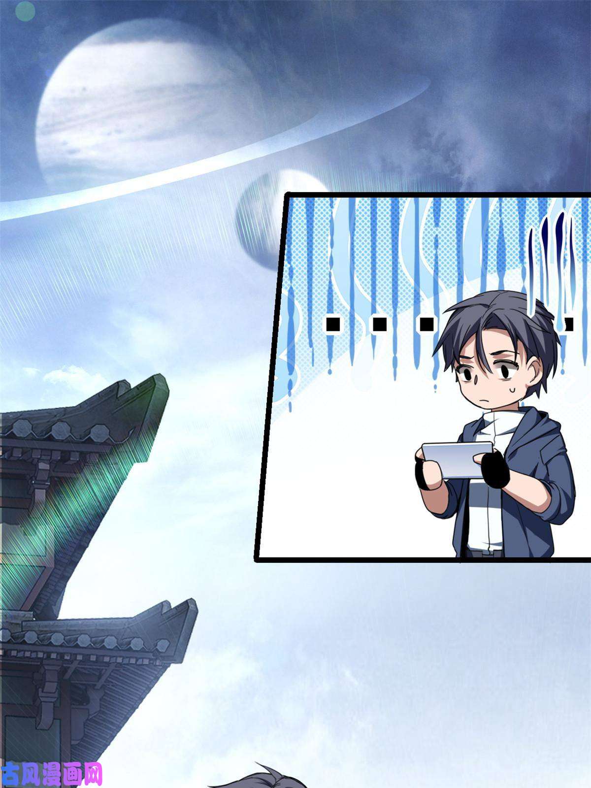 我只想安静地打游戏07 归德古城