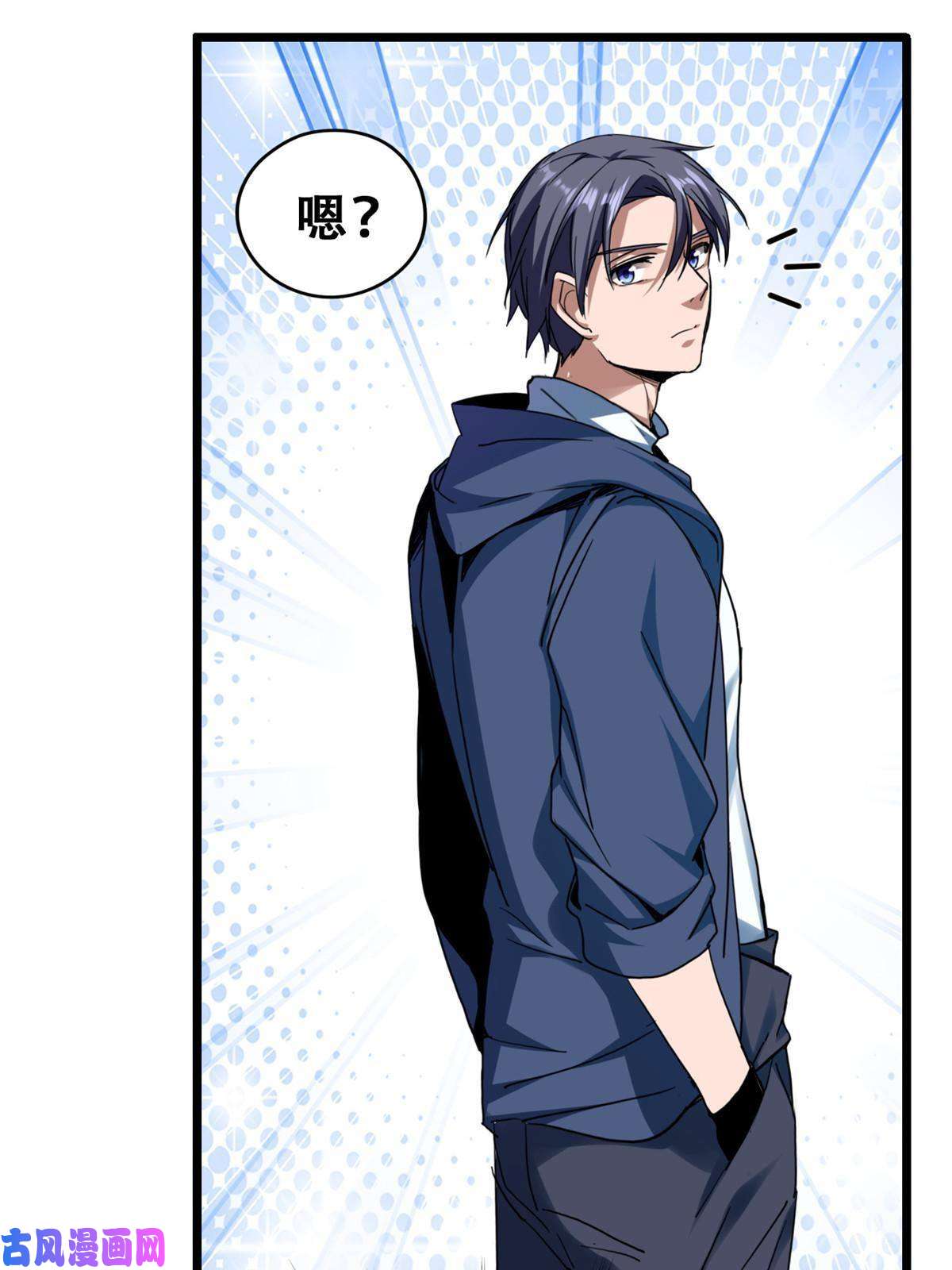 我只想安静地打游戏07 归德古城