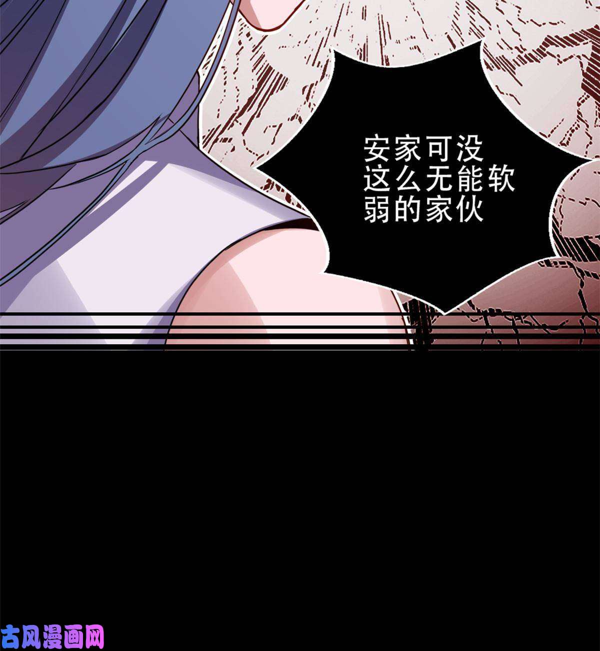 我只想安静地打游戏08 李玄的刷分小队