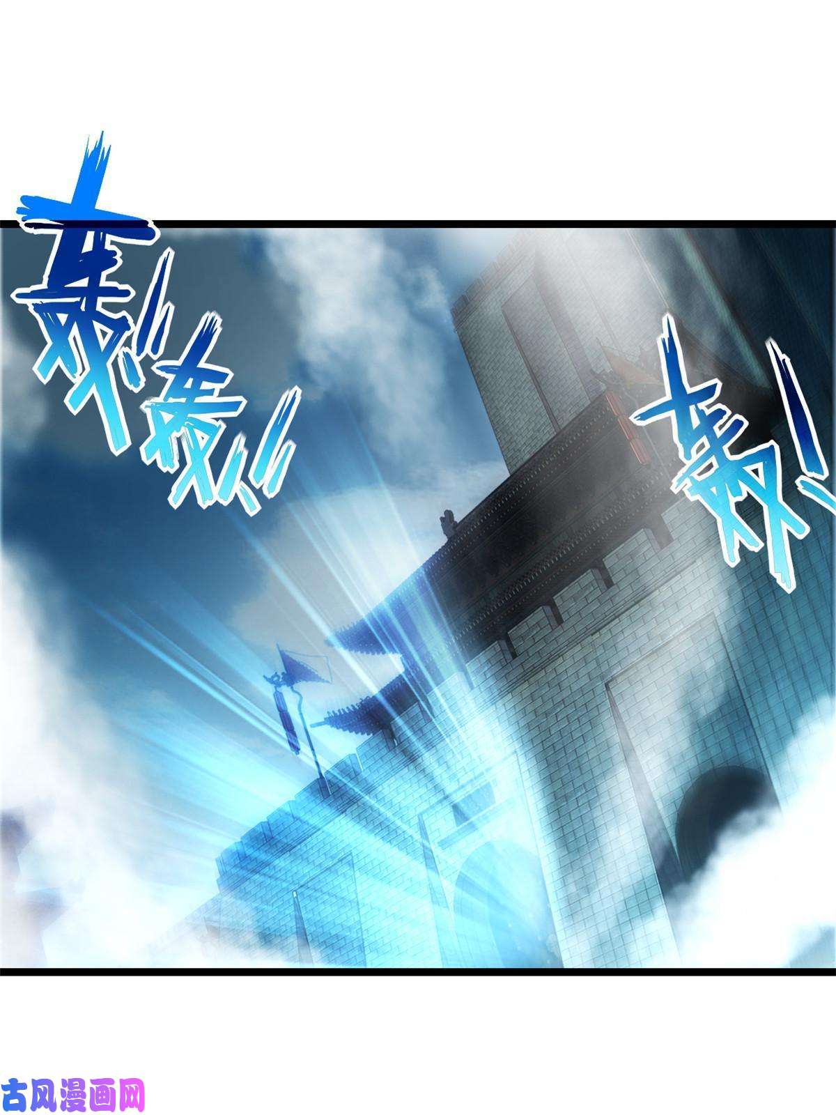 我只想安静地打游戏08 李玄的刷分小队