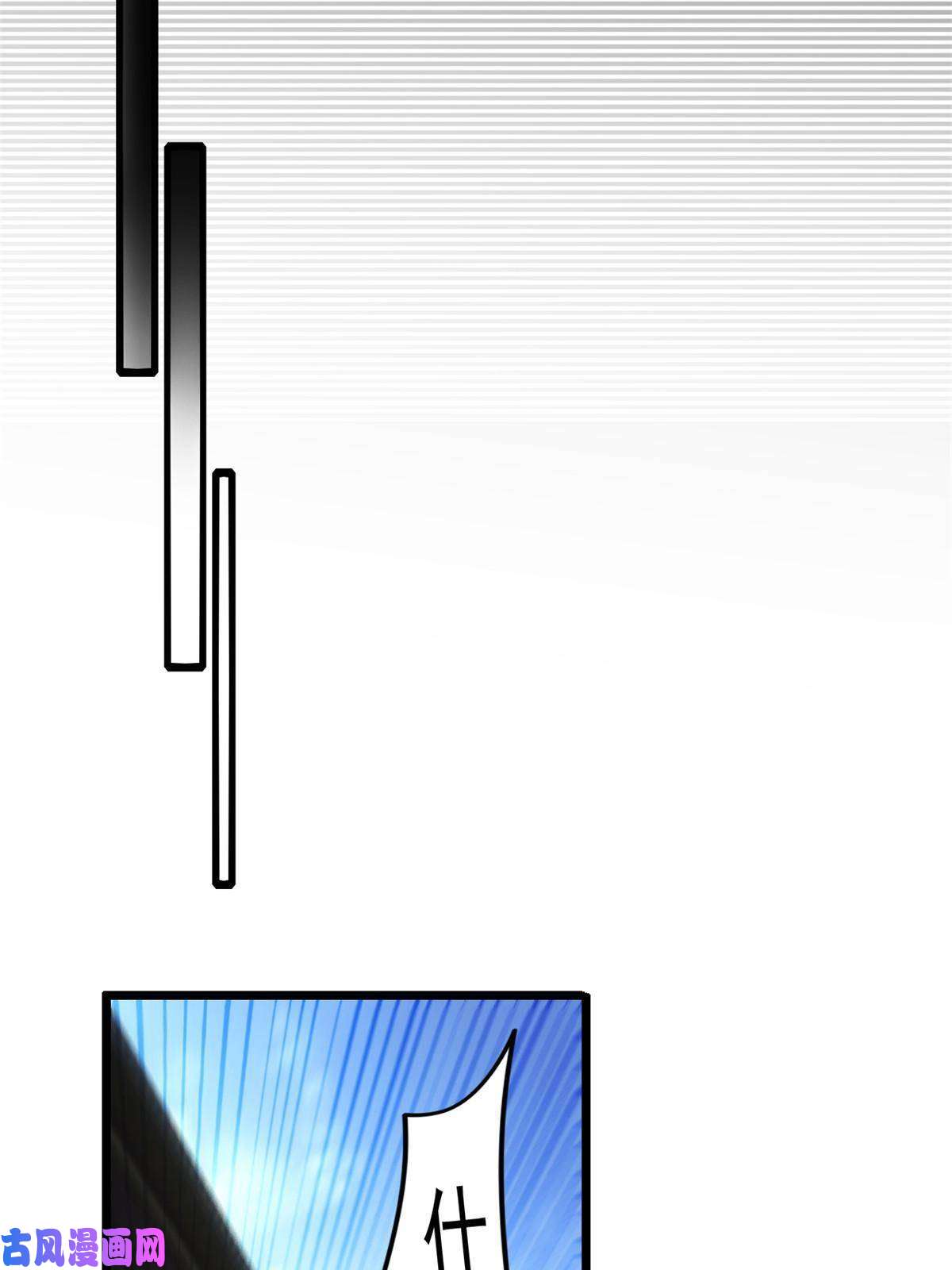 我只想安静地打游戏09 进入古城